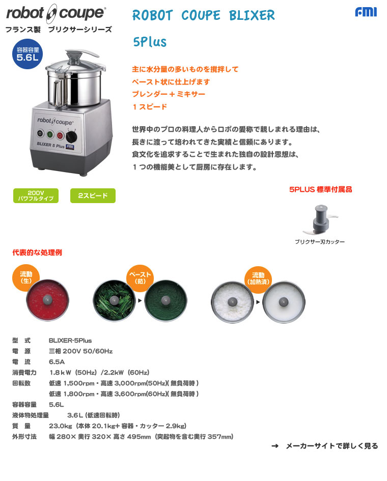 四国化成　ALX2　スチールフラットレール　ALXF16-595FSC　親子開き　『カーゲート　伸縮門扉』 - 3