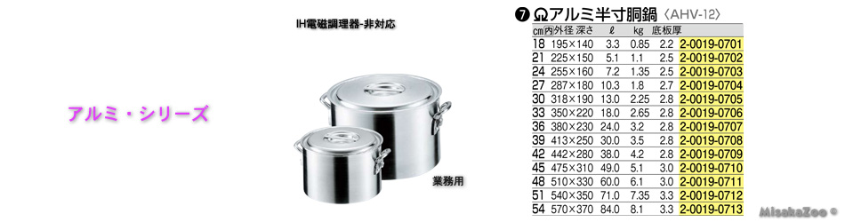 TKG アルミ角鍋15cm QKK02 S1okQkjkWe, キッチン、台所用品 - regalshowerscreens.com