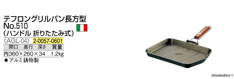 TKG テフロン グリルパン長方型