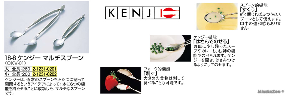 TKG@KENJI@XeXE}`Xv[@